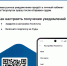 Судебные извещения в личном кабинете на портале Госуслуг! - Бичурский районный суд
